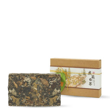Muatkan imej ke dalam penonton Galeri, 2026 Parent’s Day Gift Set | Guanggang Ancient Tree White Tea