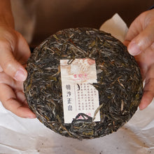 Load image into Gallery viewer, 2025 PaSha ZhengShan 帕沙正山