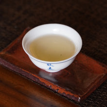 Load image into Gallery viewer, 2025 Guangbie Lao Zhai 广别老寨