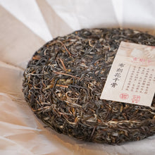 Load image into Gallery viewer, 2025 Bulang Hua Qian Gu 布朗花千骨