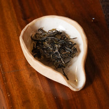 Load image into Gallery viewer, 2025 GuangGang LaoZhai 广岗老寨