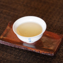 Load image into Gallery viewer, 2025 Bulang Hua Qian Gu 布朗花千骨