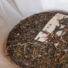 Load image into Gallery viewer, 2025 Guangbie Lao Zhai 广别老寨