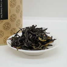 Muatkan imej ke dalam penonton Galeri, Teh Oolong Taiwan | Teh Oolong Dong Ding