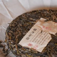 Load image into Gallery viewer, 2025 PaSha ZhengShan 帕沙正山