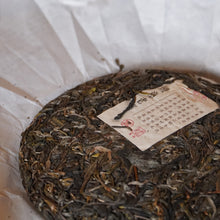 Load image into Gallery viewer, 2025 BanZhang LaoZhai 班章老寨