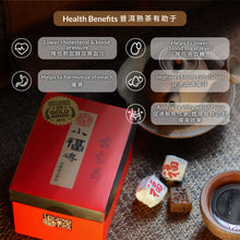 Load image into Gallery viewer, a close up of puer tea with benefits desctription
