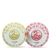 Muatkan imej ke dalam penonton Galeri, Tahun Ular Mentah Puerh