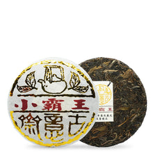 Load image into Gallery viewer, 2024 Xiao Ba Wang Raw Puerh Tea