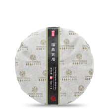 Muatkan imej ke dalam penonton Galeri, 21' Teh Putih Fu Ding Gong Mei