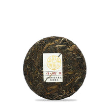 Load image into Gallery viewer, 2024 Xiao Ba Wang Raw Puerh Tea