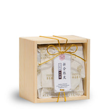 Load image into Gallery viewer, Xinhui Chenpi 3-Year Aged Premium Tangerine Peel