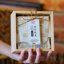 Load image into Gallery viewer, Xinhui Chenpi 3-Year Aged Premium Tangerine Peel