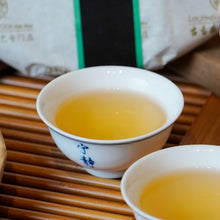 Load image into Gallery viewer, 23' Shou Mei White Tea 寿眉白茶