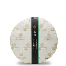 Load image into Gallery viewer, 23' Shou Mei White Tea 寿眉白茶