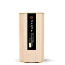 Load image into Gallery viewer, 2026 Early Spring Bi Luo Chun