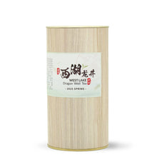 Muatkan imej ke dalam penonton Galeri, 2024 Teh Hijau Long Jing Telaga Naga Tasik Barat
