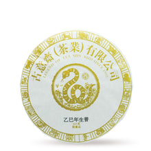 Load image into Gallery viewer, Year of Snake Raw Puerh
