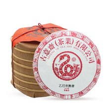 Load image into Gallery viewer, Year of Snake Ripe Puerh
