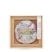 Load image into Gallery viewer, 2022 PaSha ZhengShan - LEGEND OF TEA