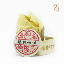 Load image into Gallery viewer, Classic 25th Anniversary Raw Puer Tea - LEGEND OF TEA
