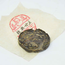 Load image into Gallery viewer, Classic 25th Anniversary Raw Puer Tea - LEGEND OF TEA