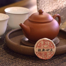 Load image into Gallery viewer, Classic 25th Anniversary Raw Puer Tea - LEGEND OF TEA