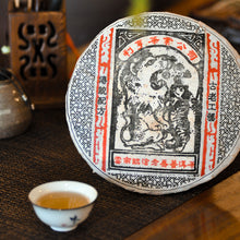 Load image into Gallery viewer, 2007 LiHeng ShiHu Raw Puer - LEGEND OF TEA