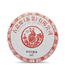 Load image into Gallery viewer, Year of Rabbit Ripe Puer - LEGEND OF TEA
