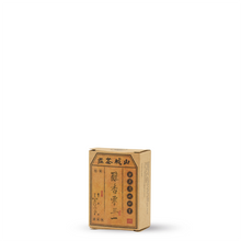 Load image into Gallery viewer, Chun Xiang 031 Liu Bao 10G | 100G | 250G | 1KG - LEGEND OF TEA