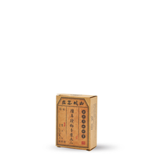 Load image into Gallery viewer, Aged Bing Lang Xiang 032 Liu Bao 10G | 100G | 250G | 1KG - LEGEND OF TEA