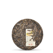 Load image into Gallery viewer, 2022 NaKa Ancient Tree - LEGEND OF TEA