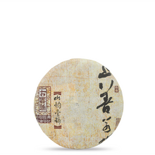 Load image into Gallery viewer, 2015 Shan Yun Yi Hao - LEGEND OF TEA