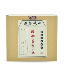Muatkan imej ke dalam penonton Galeri, Bing Lang Xiang 025 Liu Bao 10G | 100G | 250G | 1KG - LEGEND OF TEA