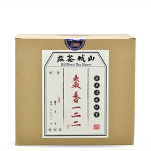 Load image into Gallery viewer, Zao Xiang 122 Liu Bao 10G | 100G | 250G | 1KG - LEGEND OF TEA
