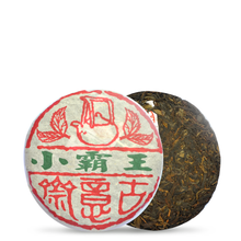 Load image into Gallery viewer, 2011 Xiao Ba Wang - LEGEND OF TEA