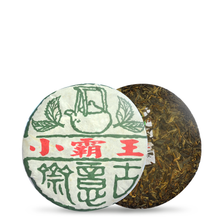 Load image into Gallery viewer, 2012 Xiao Ba Wang - LEGEND OF TEA