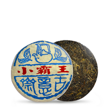 将图片加载到图库查看器,2014 Xiao Ba Wang - LEGEND OF TEA