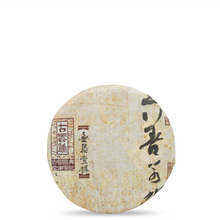 Load image into Gallery viewer, 2015 Wu Ran Yi Hao - LEGEND OF TEA