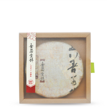 Load image into Gallery viewer, 2015 Wu Ran Yi Hao - LEGEND OF TEA
