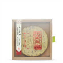 Load image into Gallery viewer, 2017 Yun Shen Er Hao - LEGEND OF TEA