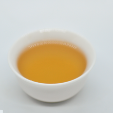 Load image into Gallery viewer, 2017 Yun Shen Er Hao - LEGEND OF TEA