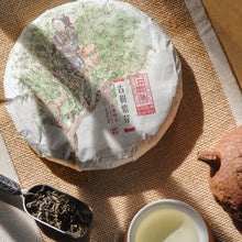 Muatkan imej ke dalam penonton Galeri, 2021 Ancient Tree ZiYa - LEGEND OF TEA