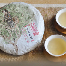 Load image into Gallery viewer, 2021 DianFeng Ancient Tree - LEGEND OF TEA