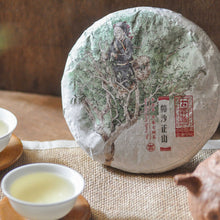 Load image into Gallery viewer, 2021 PaSha ZhengShan - LEGEND OF TEA