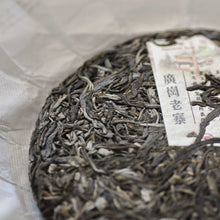 Muatkan imej ke dalam penonton Galeri, 2021 GuangGang LaoZhai - LEGEND OF TEA