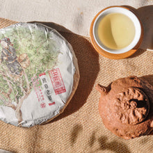 Muatkan imej ke dalam penonton Galeri, 2021 BanZhang LaoZhai - LEGEND OF TEA