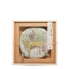 Muatkan imej ke dalam penonton Galeri, 2021 GuangGang LaoZhai - LEGEND OF TEA