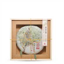 Muatkan imej ke dalam penonton Galeri, 2021 BanZhang LaoZhai - LEGEND OF TEA