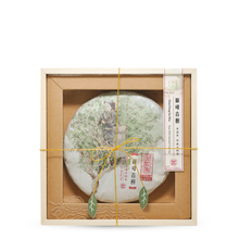 Load image into Gallery viewer, 2021 DianFeng Ancient Tree - LEGEND OF TEA